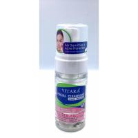 ราคา ไวทาร่า เฟเชียล คลีนซิ่ง โฟม มูส (VITARA FACIAL CLEANSING FOAM MOUSSE) 100ml โฟมมูสล้างหน้า (9202140133)