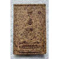 ราคา พระผงหลวงพ่อโบสถ์น้อย วัดอมรินทราราม จ.กรุงเทพฯ รุ่นเสาร์ ๕ ปี 2536 พิมพ์ใหญ่ เนื้อผงพุทธคุณผสมว่าน (18186312231)