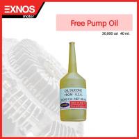 ราคา น้ำยาฟรีปั๊ม Free Pump Oil 30,000cst ขนาด 40 ml. (2071649161)