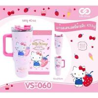 ราคา Hello Kitty แก้วสแตนเลสเก็บความเย็นมีหูจับ 40 oz ลาย Hello Kitty ลิขสิทธิ์แท้ (27729428188)