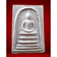 ราคา พระสมเด็จพิมพ์เส้นด้าย 3 ชั้น หลวงปู่ภู จันทสโร รุ่น ฉลองอุโบสถ วัดอินทราม บางขุนพรหม กทม. พระแท้ 100% (20179355954)