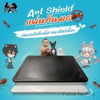 ราคา Fidoz factory แผ่นกันมด กันแมลง แผ่นรองกันมด ที่กันมดกันแมลง (17191845696)