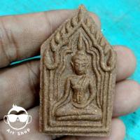ราคา พระขุนแผนแขนอ่อน เนื้อผงหลังโรยพลอยเสก วัดท่าช้าง จ.อ่างทอง (16484449221)