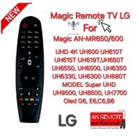 ราคา LG Magic Remote AN-MR650/600 รีโมททดแทน AN-MR650 เมาส์+สั่งเสียง (29610306735)
