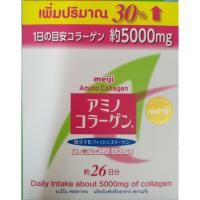 ราคา Meiji Amino Collagen Refill pack 182g (925201793)