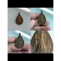 ราคา NO.1208 เหรียญพระธาตุเชิงชุม หลังหลวงพ่อพระองค์แสน จังหวัดสกลนคร พ.ศ.2529 เนืัอทองแดง ที่ระลึกสร้างสวนสมเด็จย่า (28938296665)