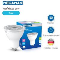 ราคา หลอด LED MR16 5W 220V ขั่วหลอด GU10 (26804093795)