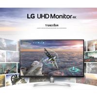 ราคา [ผ่อน0%10ด] LG Monitor 32" UHD 4K VA Panel และ HDR10 32UN500-W (ชลบุรีส่งฟรี) (26557859539)