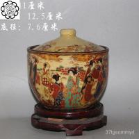 ราคา SW7R สาธารณรัฐจีน กระป๋องตัวละครที่แปลกใหม่สีพาสเทล ของเก่าของเก่าของสะสมของมือสองของตกแต่งเก่าเครื่องลายครามโบราณ (25831878359)