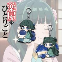 ราคา The Apothecary Diaries Maomao พวงกุญแจอะคริลิค FJTPD6754 250730 (42810827808)