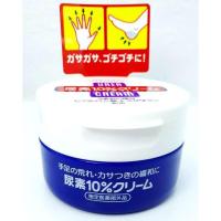 ราคา Shiseido Urea Cream 100g ชิเซโด้ ยูเรียครีม ครีมทาส้นเท้าแตก ครีมทาเท้า ครีมทามือ ครีมทาเท้าแห้ง ของแท้จากญี่ปุ่น (11214214620)