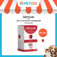 ราคา Lifemate Care+ Cat Treat มูสไก่ผสมตับไก่ สูตรบำรุงเลือด 30 ซอง (27762023963)