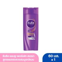 ราคา ซันซิล แชมพู เพอร์เฟค สเตรท สูตรผมตรงสวยสมบูรณ์แบบ สีม่วง 60 มล. (24475865037)