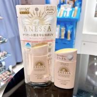 ราคา [แท้100%/พร้อมส่ง]ญี่ปุ่น ครีมกันแดด Shiseido ANESSA Perfect UV Sunscreen Mild <For sensitive skin> SPF50+ PA++++ 60ml (28105109019)