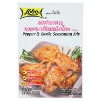 โลโบ ผงทำอาหาร ทอดกระเทียมพริกไทย 30กรัม (Lobo Pepper & Garlic Seasoning Mix Powder 30g)