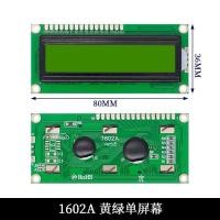 ราคา หน้าจอ LCD สีน้ำเงิน สีเขียว ตัวอักษรสีขาว 1602 1602A LCD screen 5V LCD with backlight IIC//yellow green screen (28077598433)