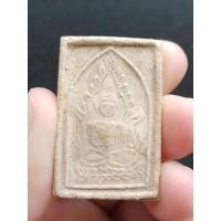 ราคา พระพุทธชินราช หลวงปู่หม่น วัดคลอง 12 จ.ปทุมธานี เนื้อผง ปี 2463 (18449679008)