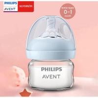 ราคา ขวดนม แบบขวดแก้วอย่างดี พร้อมจุกนมPhilips Avent ขนาด 2 oz ปากกว้าง ไซส์พิเศษสำหรับแรกเกิด ปลอดภัย ใช้งานง่าย (26687953114)