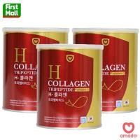 ราคา Amado H Collagen " Pack 3 " อมาโด้ เอช คอลลาเจน ( กระป๋องแดงเล็ก 100g x3) (22886277356)