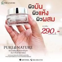 ราคา ฝ้า กระ จุดด่างดำ ผิวหมองคล้ำ | PURE&NATURE ครีมบำรุงผิวหน้า | Spotless brightening Booster Cream (28106708762)