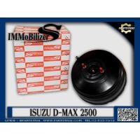 ราคา หม้อลมเบรคชั้นครึ่ง Immobilizers รุ่นรถ ISUZU D-MAX 2500 (8-98006-788-0) (12008482749)