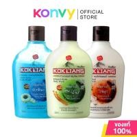 ราคา Kokliang Body Wash ก๊กเลี้ยง ครีมอาบน้ำ 220ml (Mineral Water/Snow Lotus/White Pearl) (7843572865)