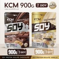 ราคา KCM Soy Protein Isolate รสวานิลลา 900 G + KCM Soy Protein Isolate รสช็อคโกแลต 900G นำเข้าจากเนเธอร์แลนด์(Dutch Cocoa) (41810566673)