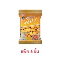 ราคา โก๋แก่ ถั่วปากอ้าเคลือบ รสไข่ปู 40 กรัม (แพ็ก 6 ชิ้น) (27655295534)