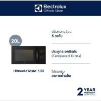 ราคา Electrolux เตาอบไมโครเวฟ รุ่น EMM20K22B ขนาด 20 ลิตร (25289693147)