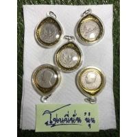 ราคา เหรียญ 1 บาทพ.ศ 2517 ตราครุฑ (19343957780)
