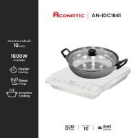 ราคา Aconatic เตาแม่เหล็กไฟฟ้า (Induction Cooker) ขนาด 1800 วัตต์ รุ่น AN-IDC1841 (รับประกัน 1 ปี) (28357013268)