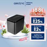 ราคา Alectric เครื่องทำน้ำแข็งอัจฉริยะ ความจุ 2.2 ลิตร รุ่น IC-A12 ฟรี!ที่ตักน้ำแข็ง (10347058633)
