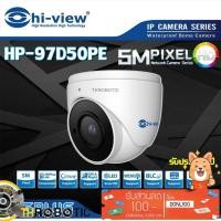 ราคา Hi-view กล้องวงจรปิด IP Camera รุ่น HP-97D50PE (3650291132)