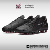 ราคา รองเท้าสตั๊ด Nike Phantom GT 2 Club FG/MG ของแท้ 100% DA5640-001 สินค้าลิขสิทธิ์แท้ Nike รองเท้าฟุตบอล สตั๊ด (29116839407)
