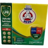 ราคา นมผงตราหมีสูตร 1 สำหรับเด็กทารกแรกเกิดจนถึง 1 ปี (24059114684)