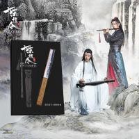 ราคา Chen Qingling อย่างเป็นทางการ Xiao Zhan Wang Yibo Chorus Unruly เพลงคลาสสิกแผ่นดิสก์ Out of พิมพ์ชุดอัลบั้ม (28139560298)