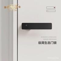 ราคา ล็อคประตูระบบนิเวศแบบแม่เหล็กที่เรียบง่ายประตูห้องนอนในร่มโลหะผสมสังกะสีมือจับประตูไม้ล็อคประตูไม้แบบปิดเสียงลิ้นเดียวใน (28109186594)