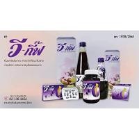 ราคา V-GIFF สมุนไพร ลดสิว ผิวใส ปวดท้องประจำเดือน (4577751958)