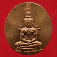 ราคา เหรียญพระแก้วมรกต มจร. เนื้อทองแดง ปี 2543 (20808423712)