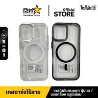 ราคา [iStar] เคสใส 17 Series แม่เหล็ก กันกระแทก เคสไอโฟน For IPhone 17 ProMax 17 Pro 17 Air 17 (42511595633)