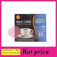 ราคา กาแฟดำปรุงสำเร็จชนิดผง ผสม โคเอนไซม์ คิวเทน ตรา เนเจอร์กิฟ Black Coffee +Plus Coenzyme Q10 (1498678546)