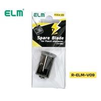 ราคา ใบมีดกบเหลาไฟฟ้า (ใช้ถ่าน) ELM รุ่น R-ELM-V09 (25412663414)