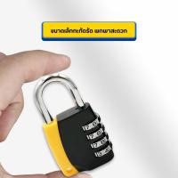 ราคา สะเดาะไม่ได้ กุญแจรหัส กุญแจล๊อครหัส 4 หลัก กุญแจแบบตั้งรหัสผ่าน แม่กุญแจ (25541942406)