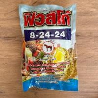 ราคา (12กิโล)ปุ๋ยเร่งดอกผล ปุ๋ยเกล็ด ฟิวโก้ 8 24 24 1kg ฮอร์โมนพืช เสริมการเจริญเติบโต ลำต้น ราก ดอก ผล ใบ ใช้กับพืชทุกชนิด (26069201566)