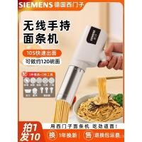 ราคา เยอรมันซีเมนส์เครื่องทําก๋วยเตี๋ยวครัวเรือนอัจฉริยะมือถือมัลติฟังก์ชั่เครื่องกดก๋วยเตี๋ยวเครื่องทําเส้นก๋วยเตี๋ยวไฟฟ้าและเครื่องทําเส้นก๋วยเตี๋ยว 0บีจี (25845942111)