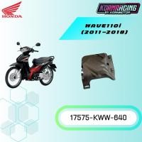 ราคา ฝาครอบปั้มติ๊กเวฟ110i(2011-2020) แท้เบิกศูนย์ 17575-KWW-640 (27105530375)