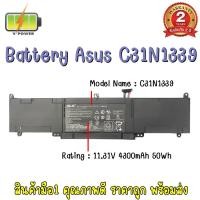 ราคา BATTERY ASUS C31N1339 แท้ สำหรับ ASUS ZENBOOK UX303 UX303L UX303L UX303LN UX303U SERIES (15049720688)