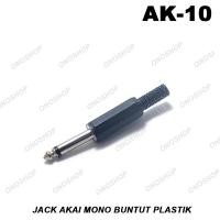 ราคา หางพลาสติกแจ็ค Akai Mono (29788575774)