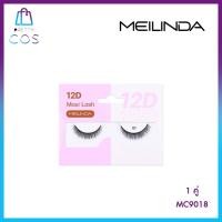 ราคา (MC9018) 1 คู่ Meilinda 12D Maxi False Eyelashes เมลินดา ขนตาปลอม แม็กซี่ แลช (24727863868)