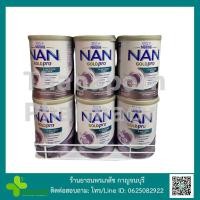ราคา นมผงเด็ก NAN GOLDPRO Nestle Lactose Free 400 กรัม (16826100525)